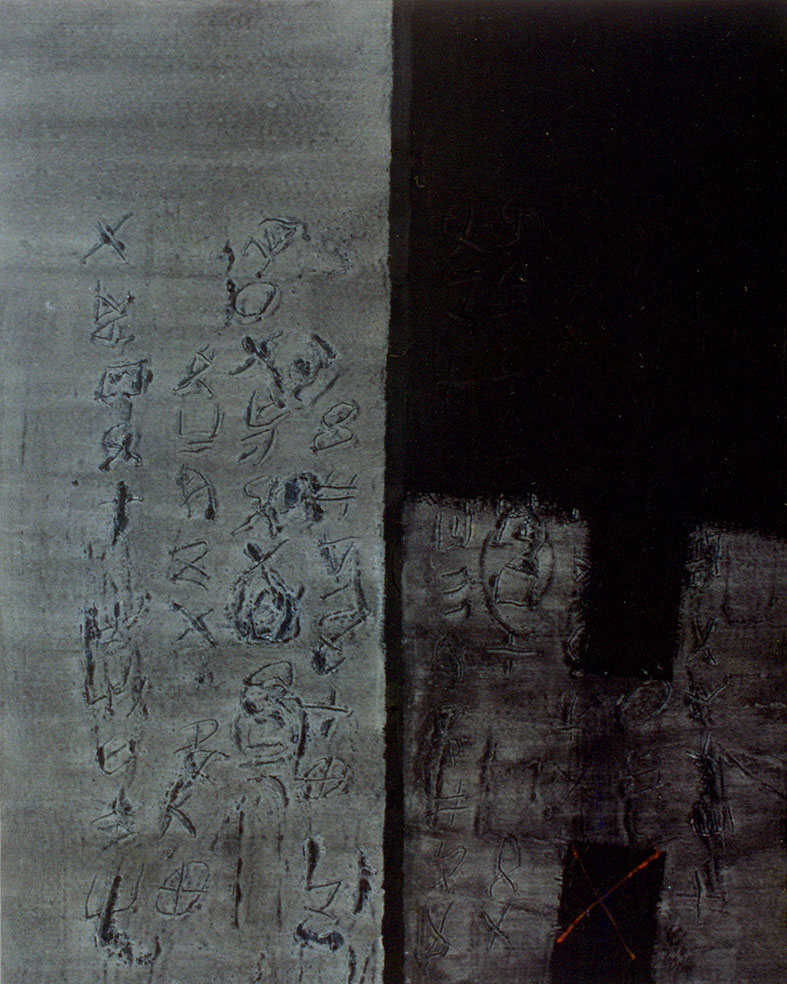 trở về nguồn cội #1 | 2000 | acrylic, bột giấy, sơn dầu trên vải bố | 100 x 80 cm